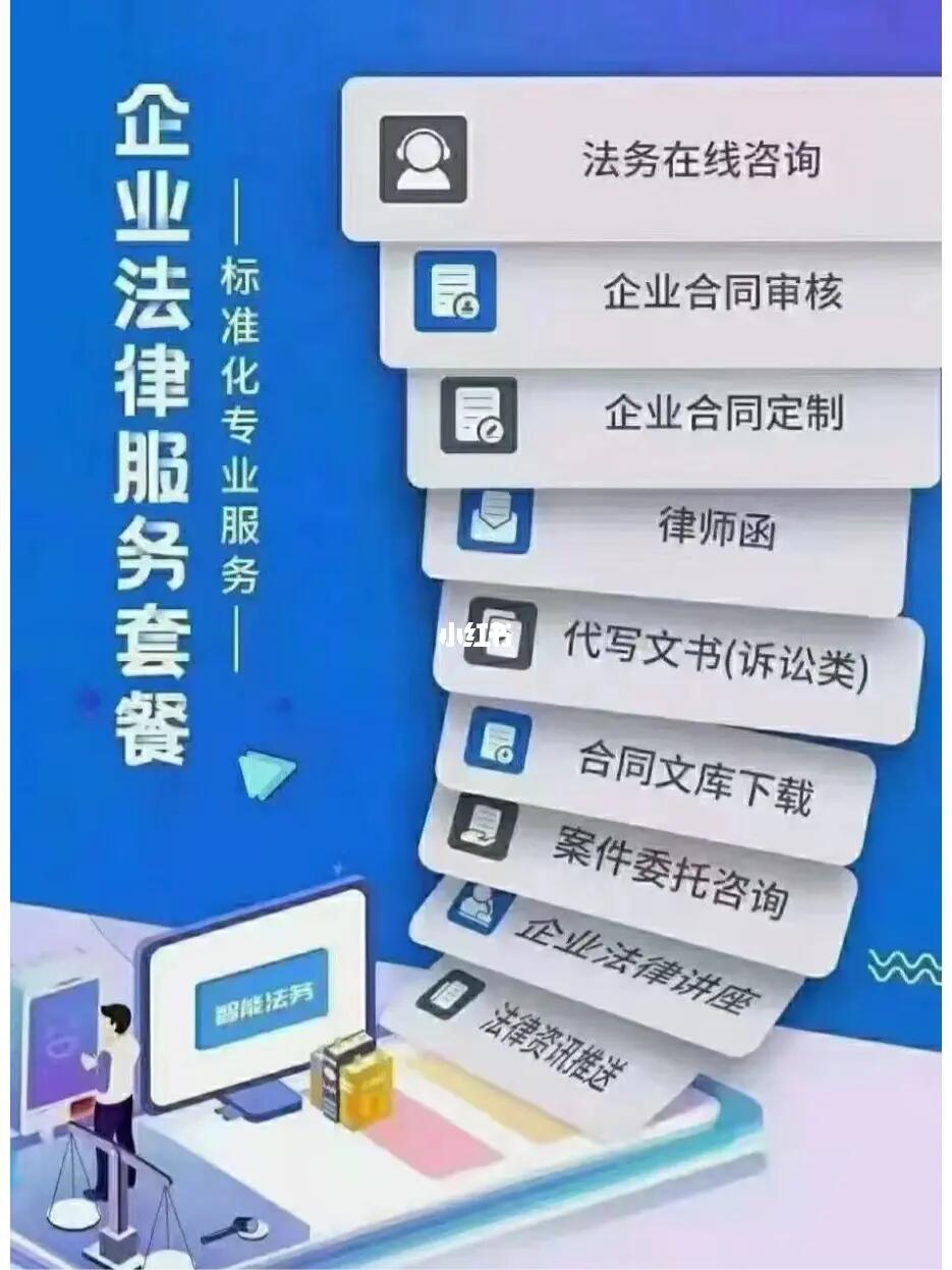 法律咨詢服務(wù) 為您解讀常見法律問題