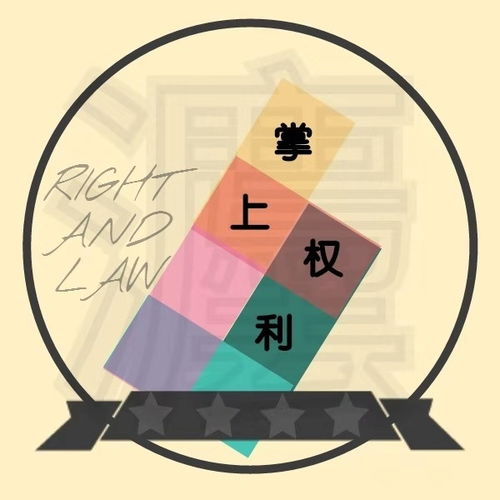 免費法律咨詢 獲取專業(yè)幫助的途徑與注意事項
